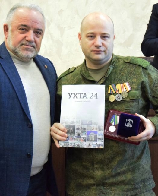 В Ухте наградили участников СВО