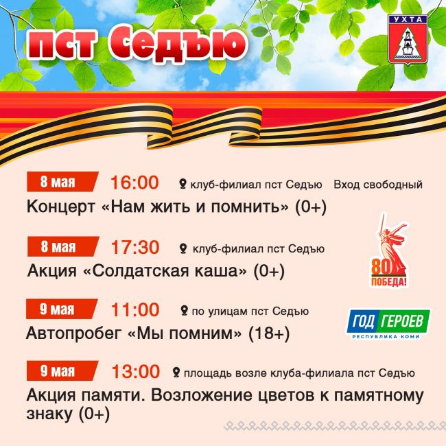 афиша