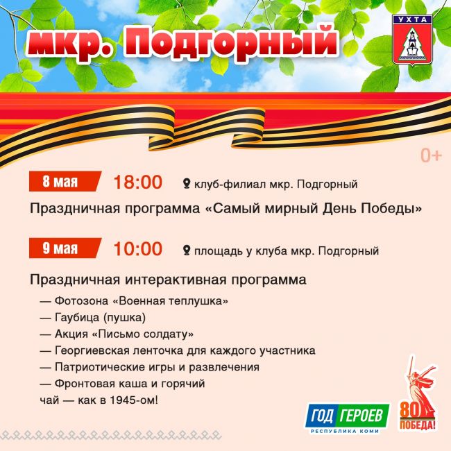 афиша