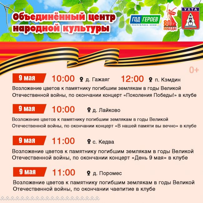 афиша